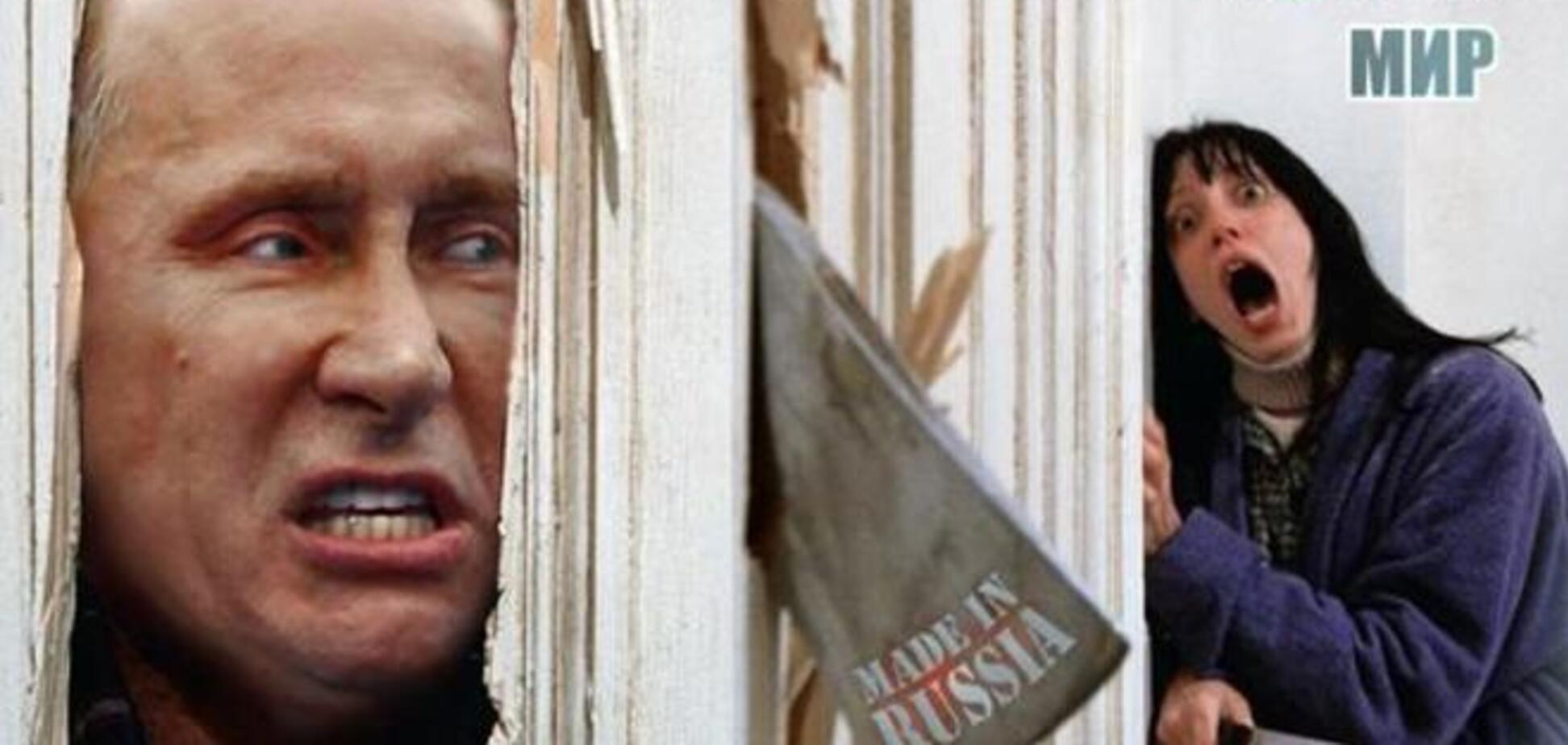 Встреча в Москве завершилась. Россия осталась без шанса на выживание