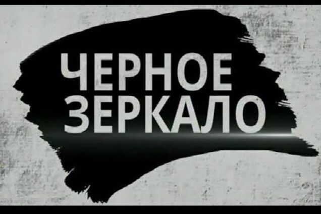 Кто-то вместо тюрьмы в парламенте, кто-то - на 'Интере' и 'Украине'
