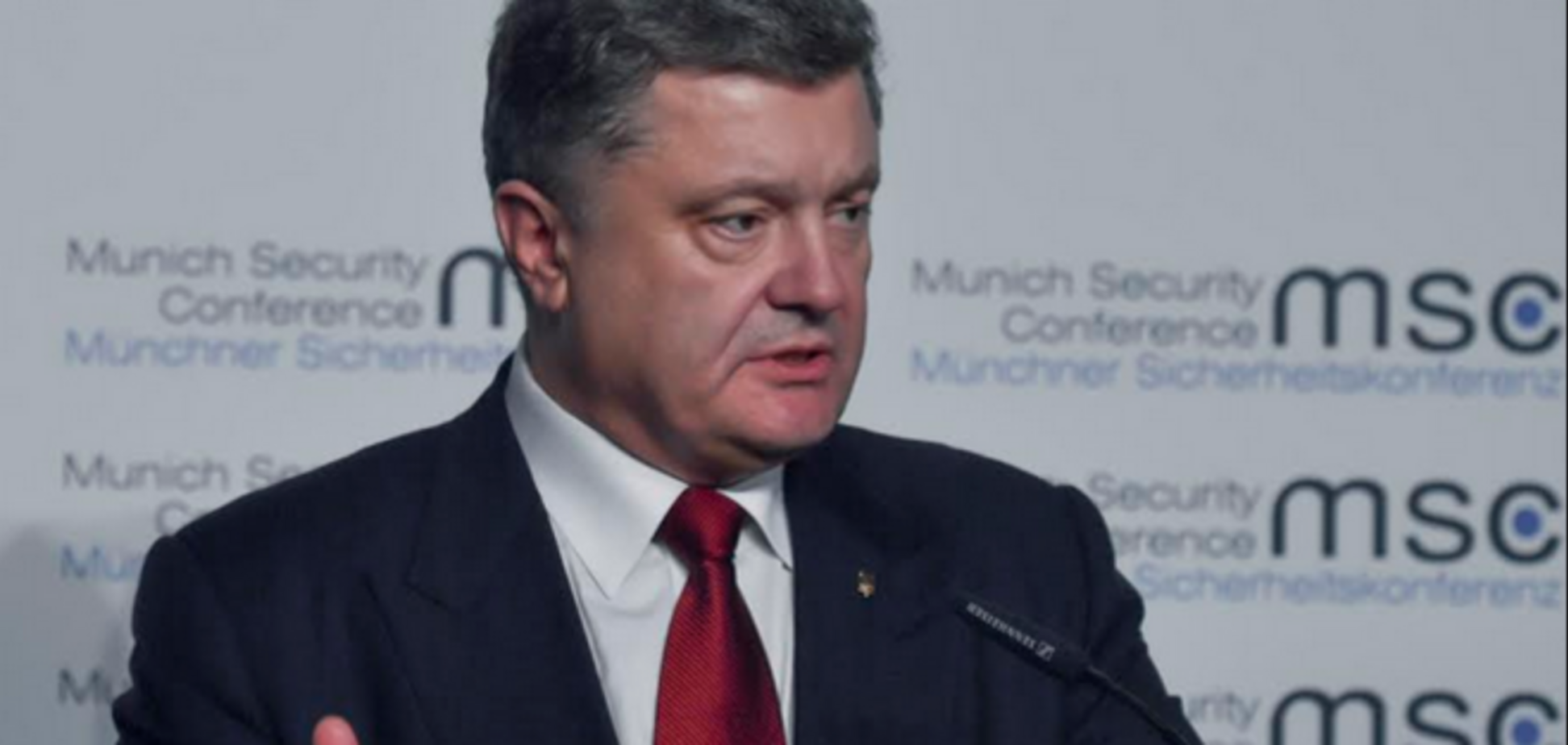 Порошенко заявил, что Украина готова  объявить о полном прекращении огня