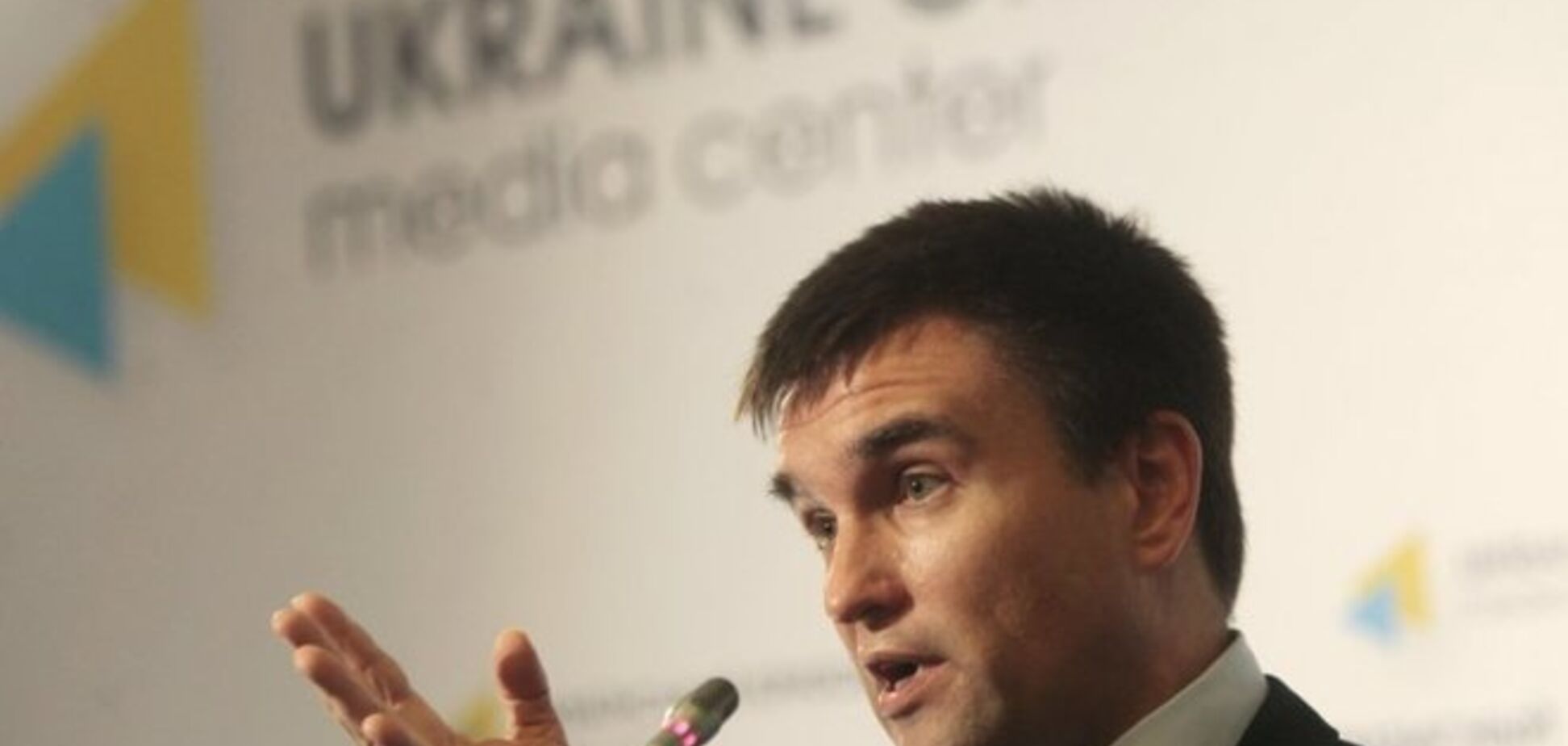 Климкин объяснил, почему Украина не разрывает дипломатические отношения с Россией