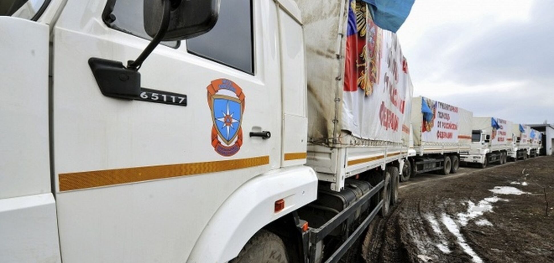 Украинские пограничники не проверяли 13-й путинский 'гумконвой'