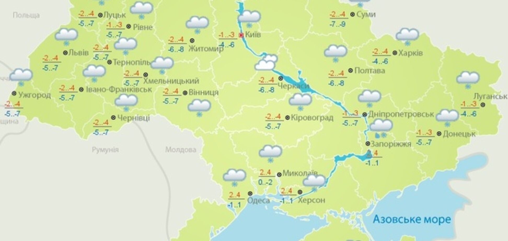 В понедельник в Украине выпадет снег, местами с дождем