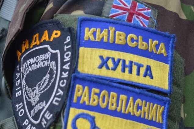 'Трепещите, сепары!' Москаль нашел агента МІ6, представителя 'хунты' и рабовладельца в одном лице: фотофакт