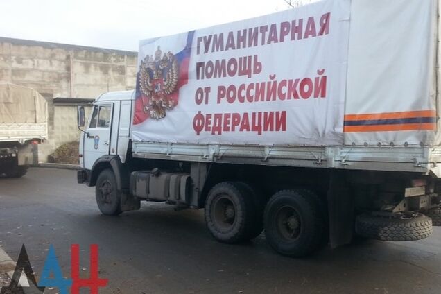 Террористы рассказали, что привез в Макеевку гумконвой из России