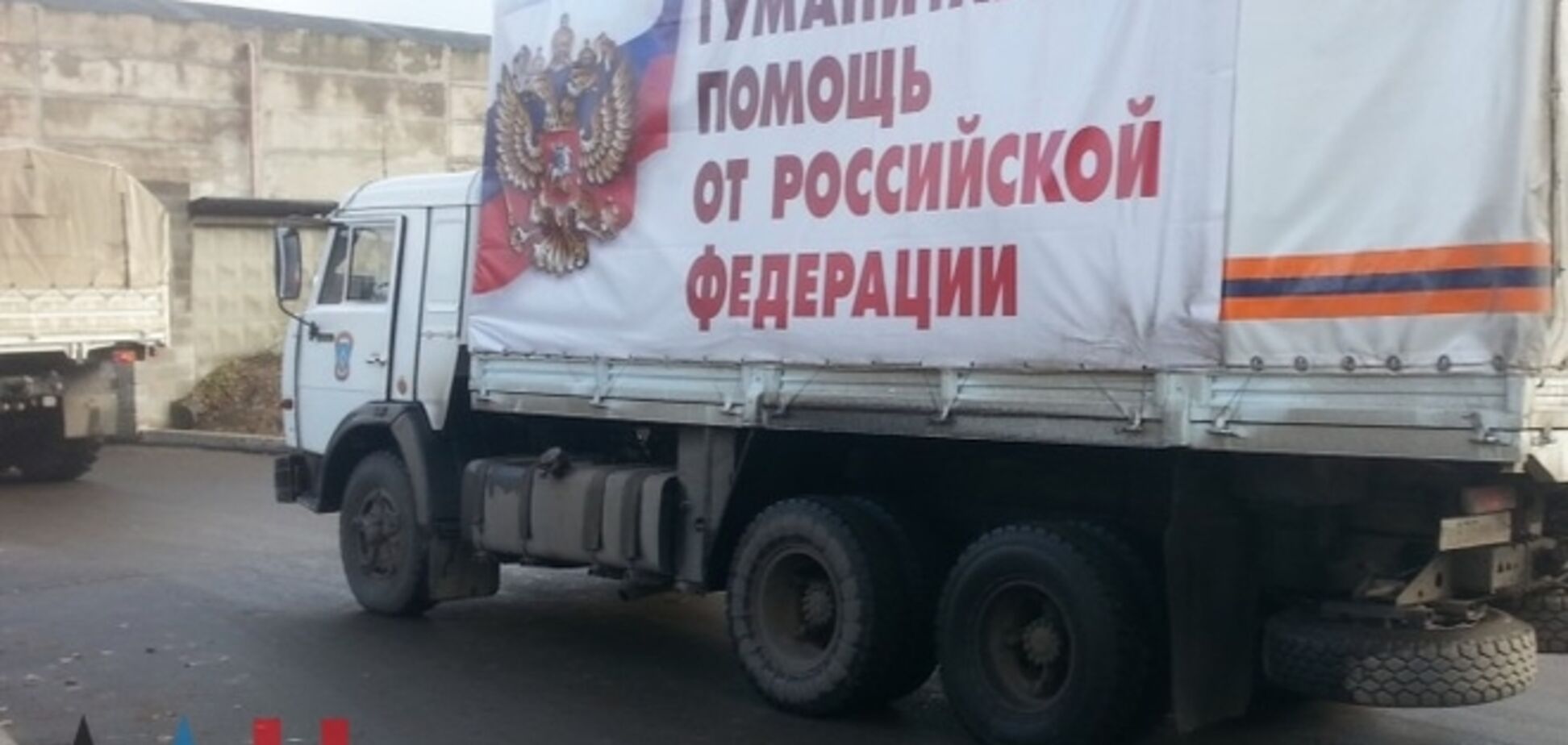 Террористы рассказали, что привез в Макеевку гумконвой из России