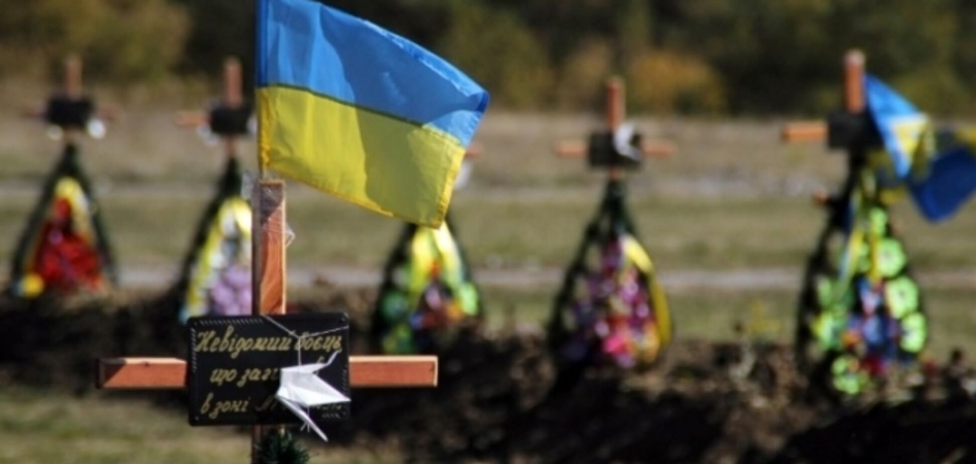 В Днепропетровск привезли девять тел погибших на Донбассе украинских героев