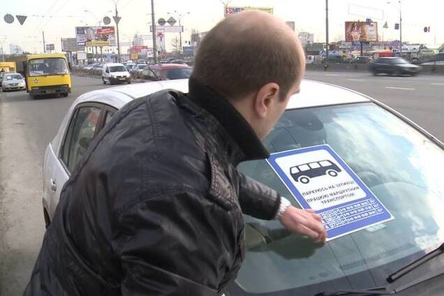 Киевлянин расклеил на машины припаркованных на остановке автохамов наклейки 'Работаю маршрутным транспортом!'