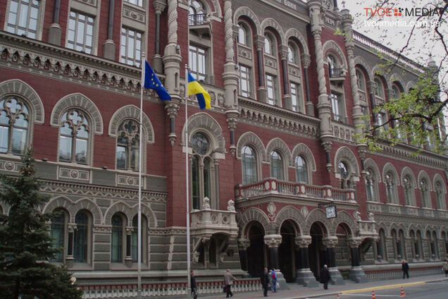 В Украине появился механизм, позволяющий НБУ ликвидировать банки по ускоренной процедуре