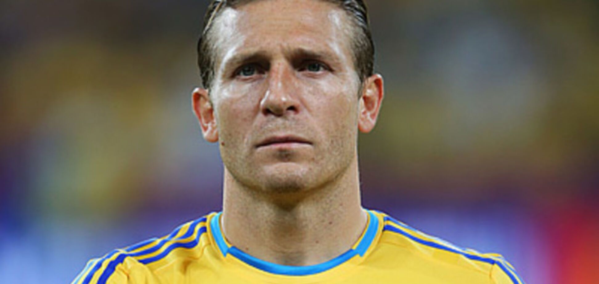 Знаменитый украинский футболист завершил карьеру