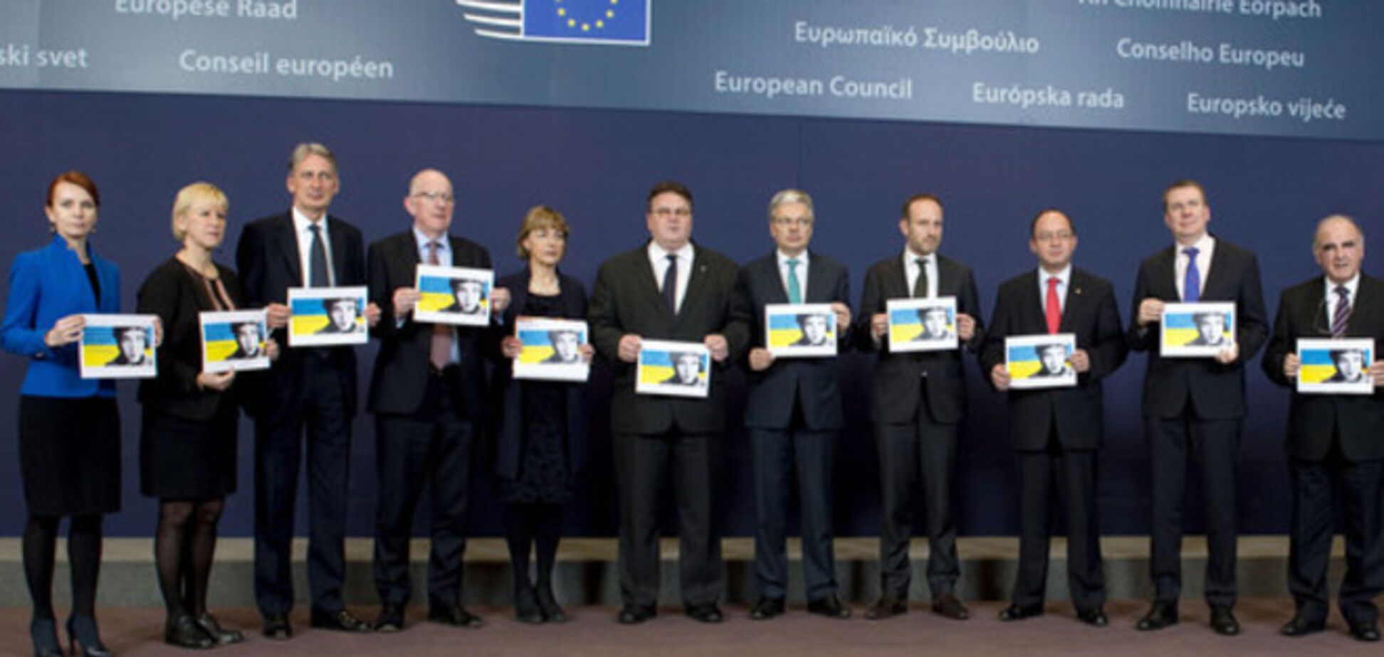 Министры иностранных дел ЕС провели акцию с требованием освободить Савченко: фотофакт