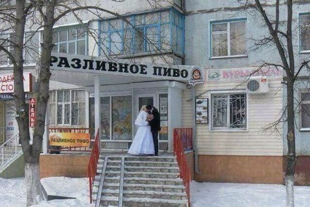 Появилась новая порция самых ужасных фото со свадеб в России