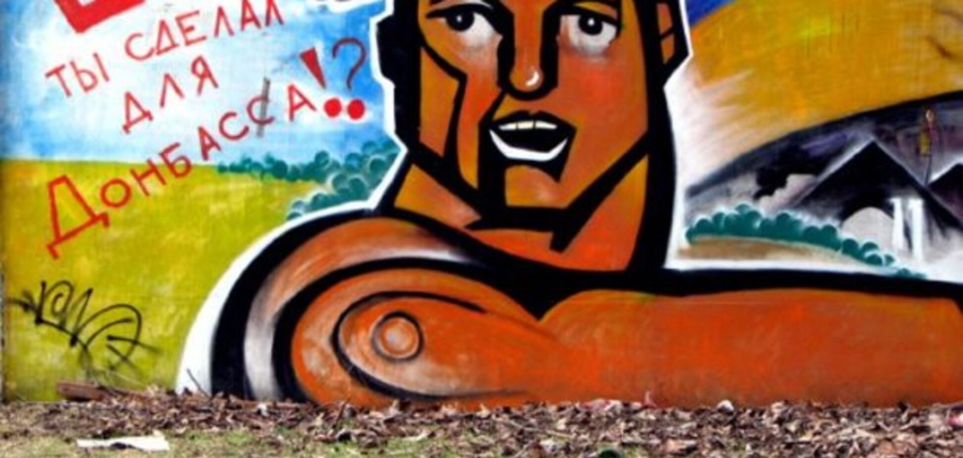 Великая Донбасская Народная Резервация должна отмучиться. Сама