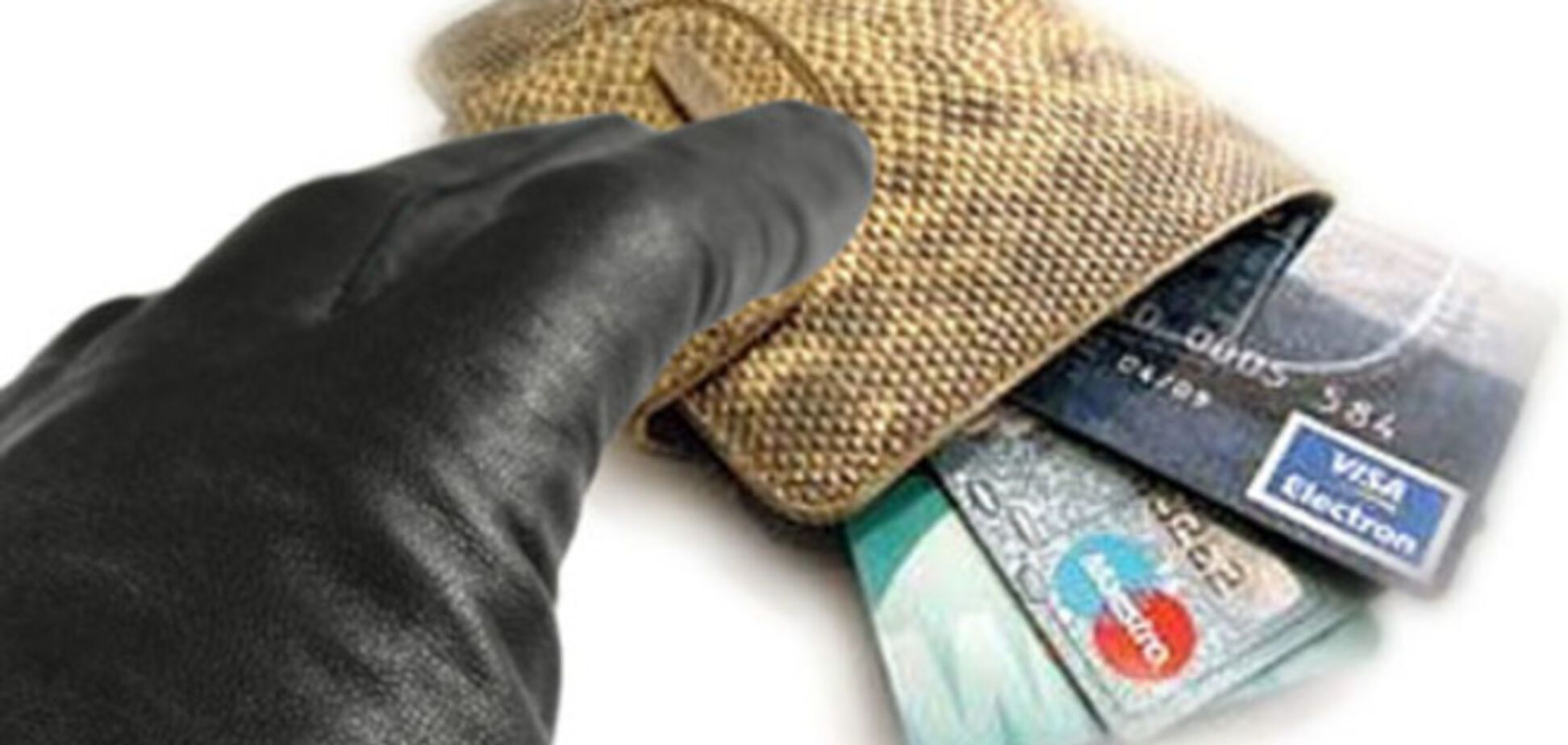 Карточные мошенники стали чаще атаковать счета украинцев после интернет-покупок - НБУ