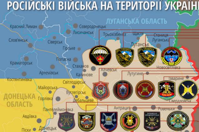 Опубликована детальная карта расположения российских военных частей на Донбассе: инфографика