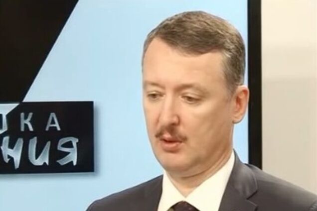 Стрелков подписывал смертные приговоры в Украине 'на основании' советского законодательства