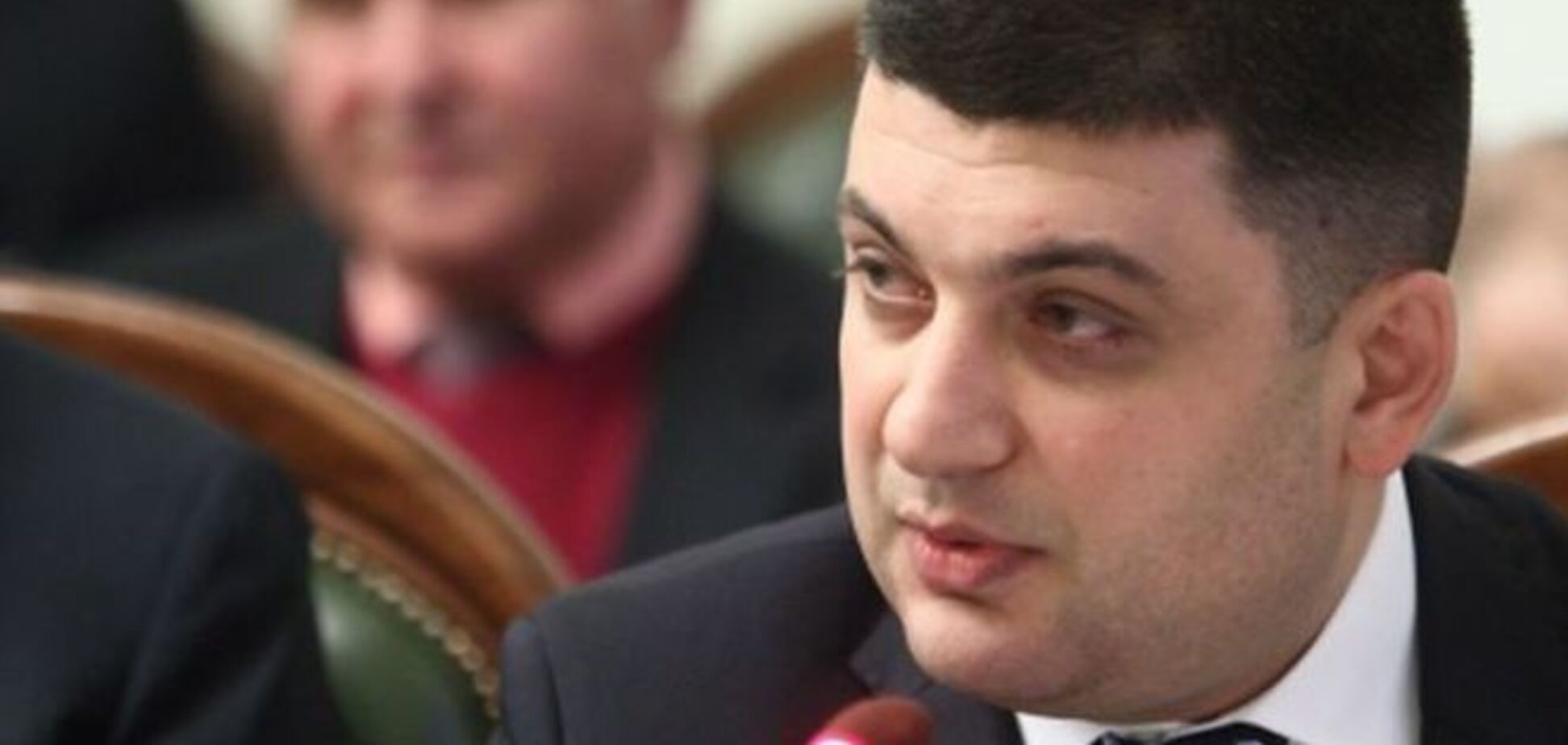 Гройсман рассказал, когда будут рассмотрены изменения в госбюджет-2015