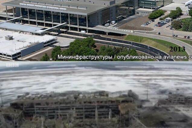 За технику в уничтоженном донецком аэропорту Украина должна отдать 18 млн гривен