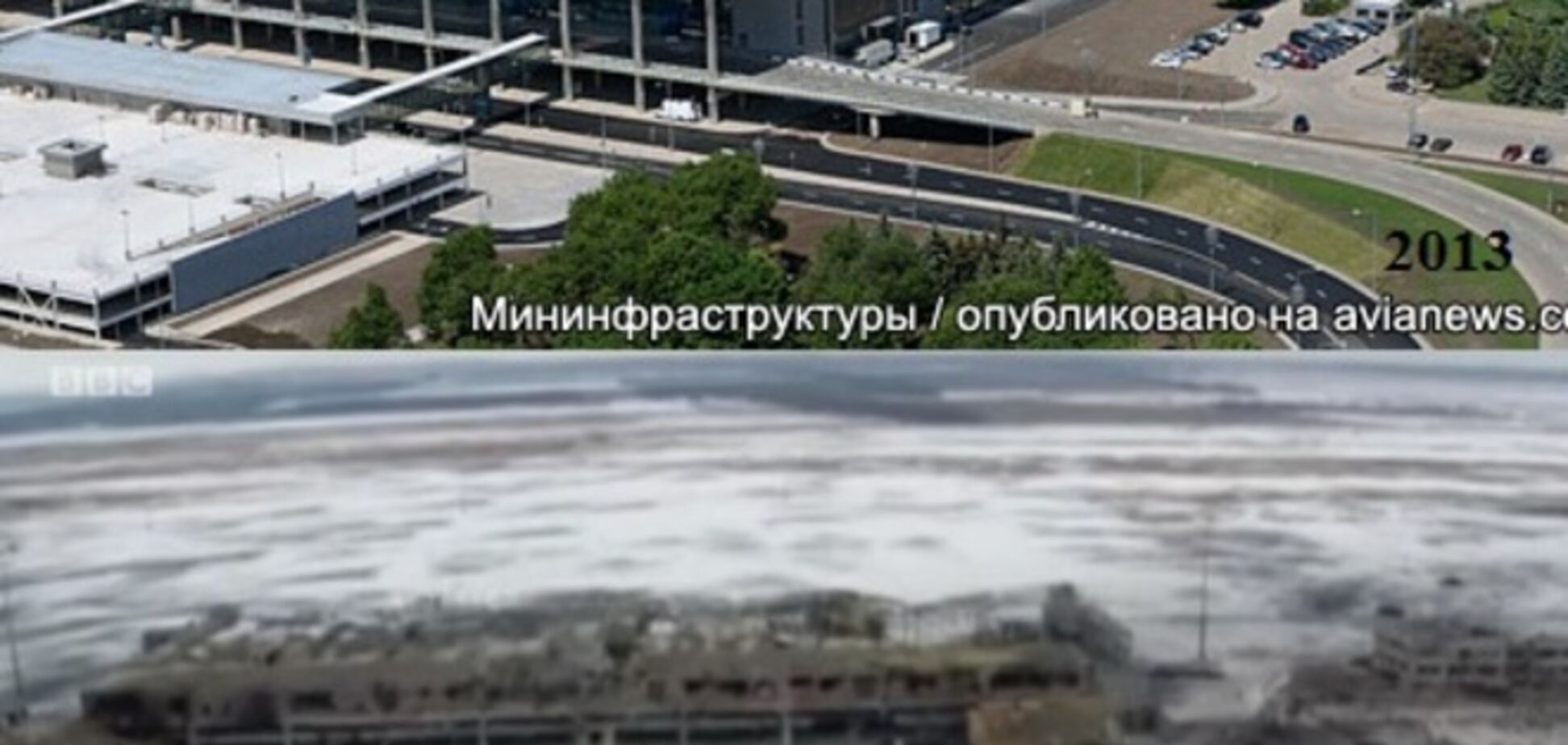 За технику в уничтоженном донецком аэропорту Украина должна отдать 18 млн гривен
