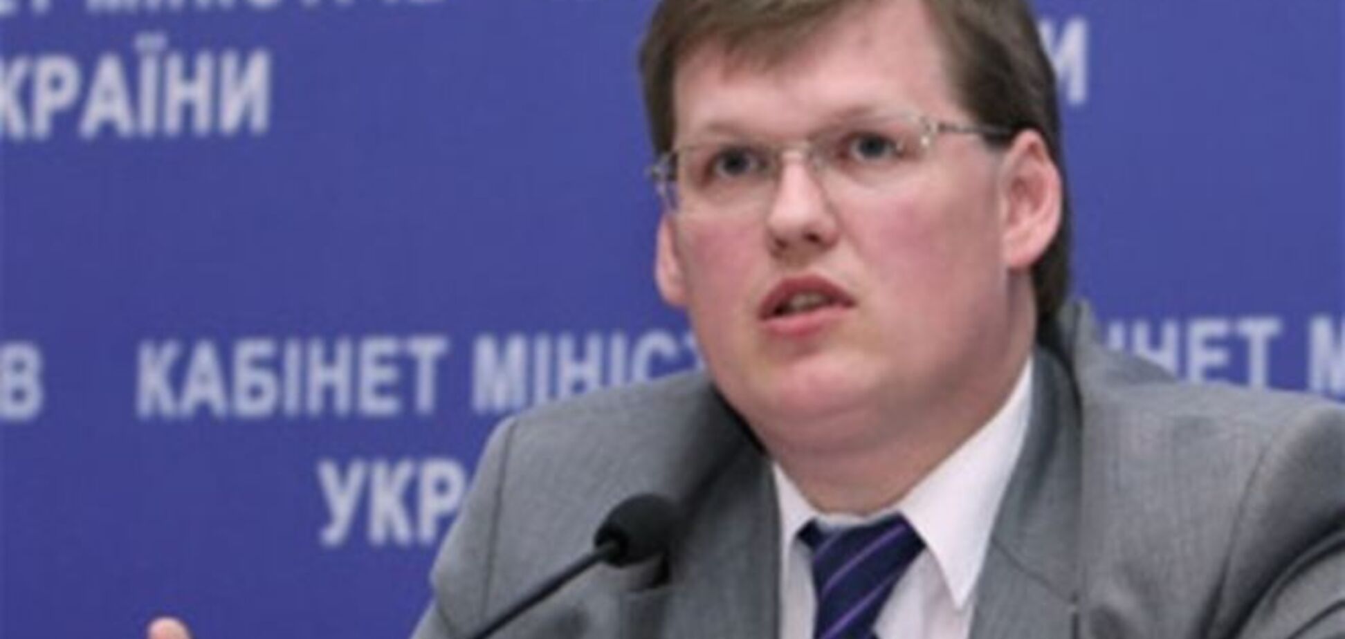 Розенко рассказал, сколько украинцев должны получать субсидию