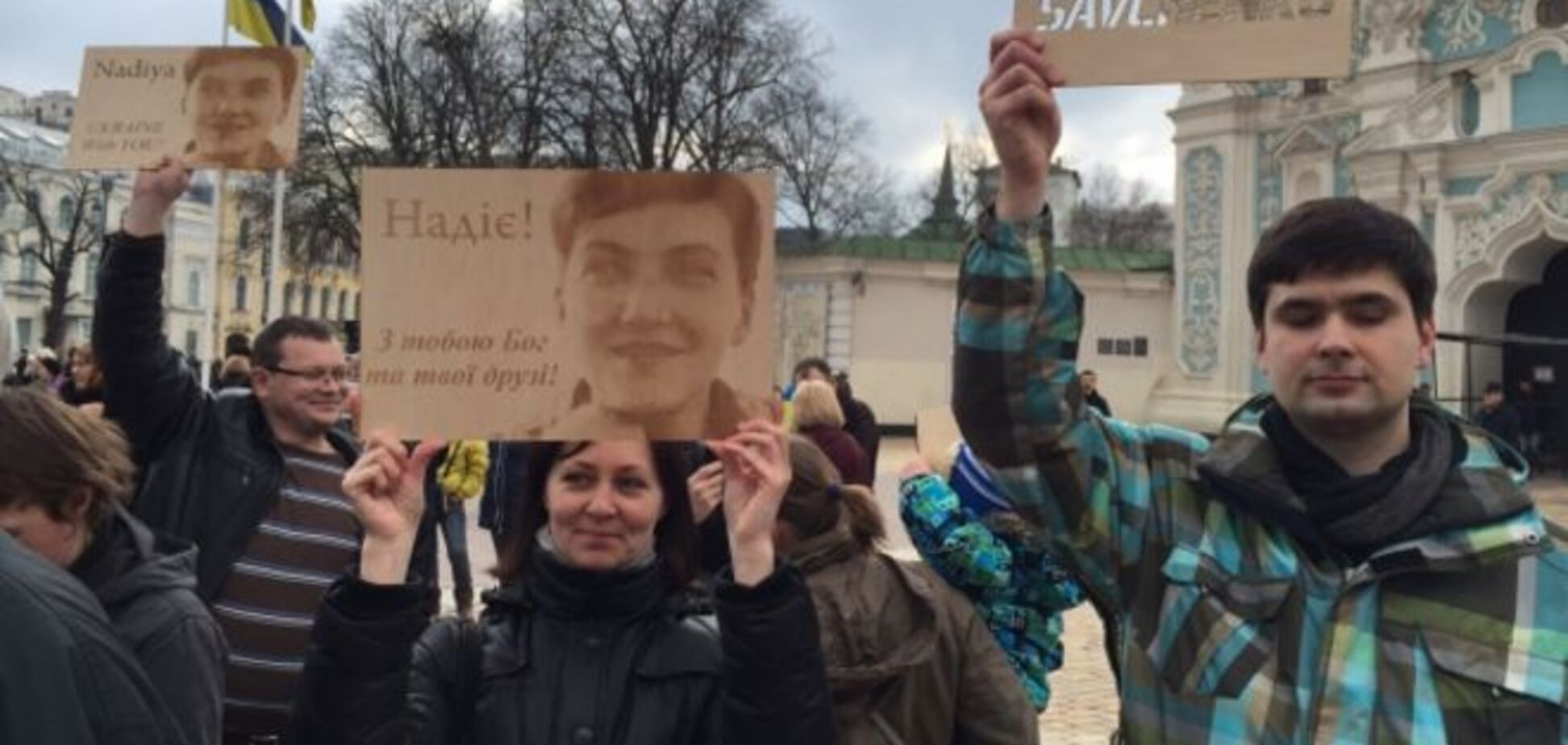 Тысячи людей помолились за Савченко в Киеве. Опубликованы фото