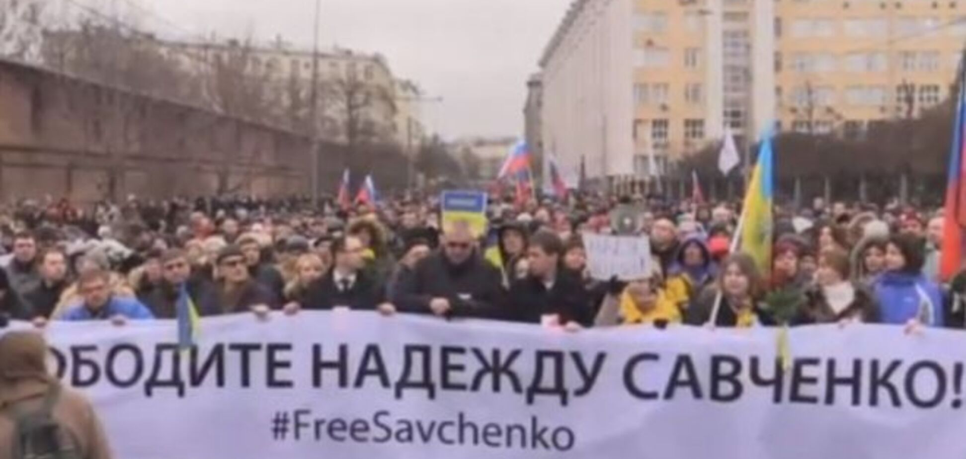 В Москве люди с плакатами Савченко кричали 'Нет войне', 'Россия без Путлера'