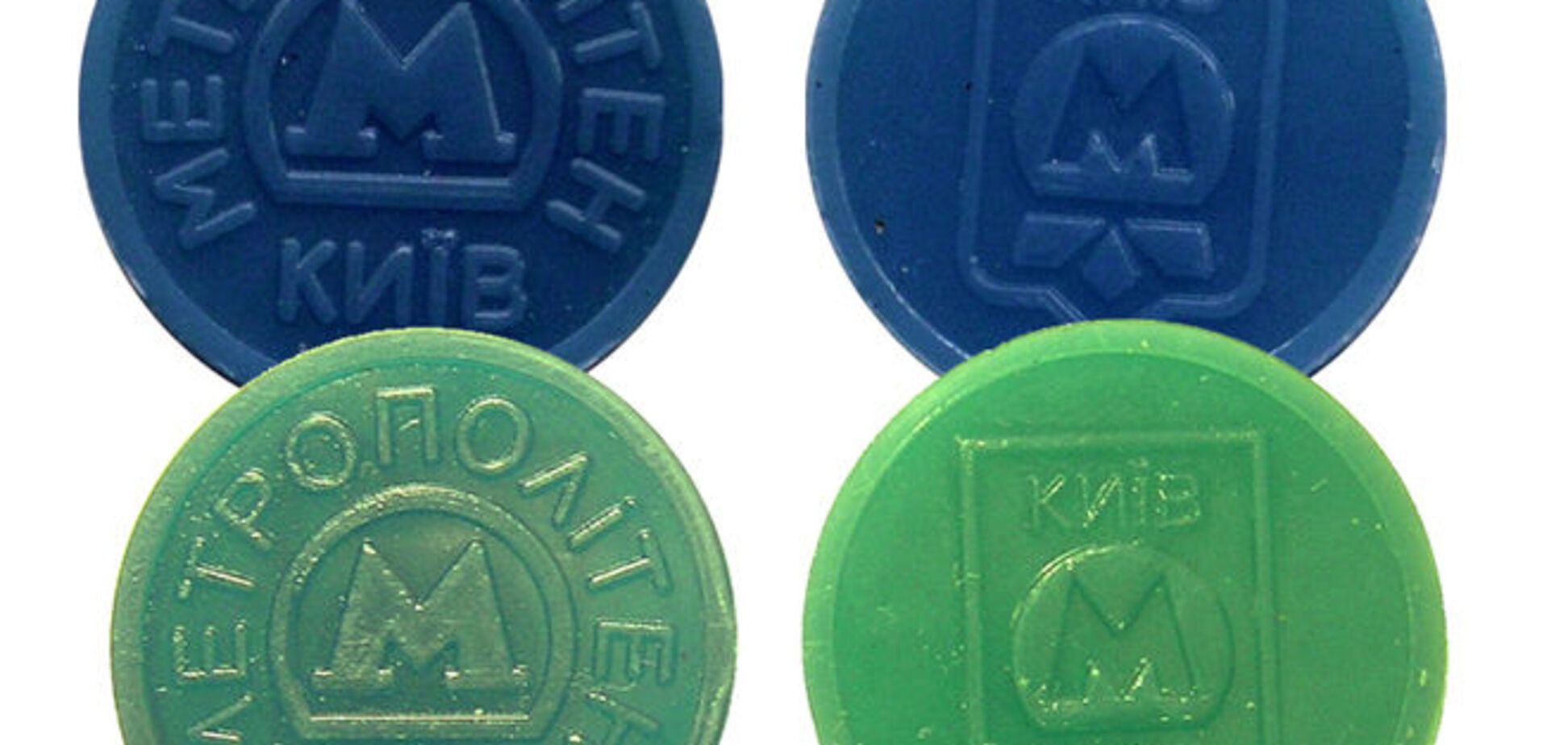 В киевском метро теперь принимают только зеленые жетоны. Обменять синие пока возможно