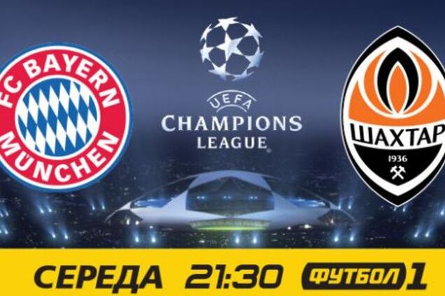 Где смотреть Бавария – Шахтер: расписание трансляций