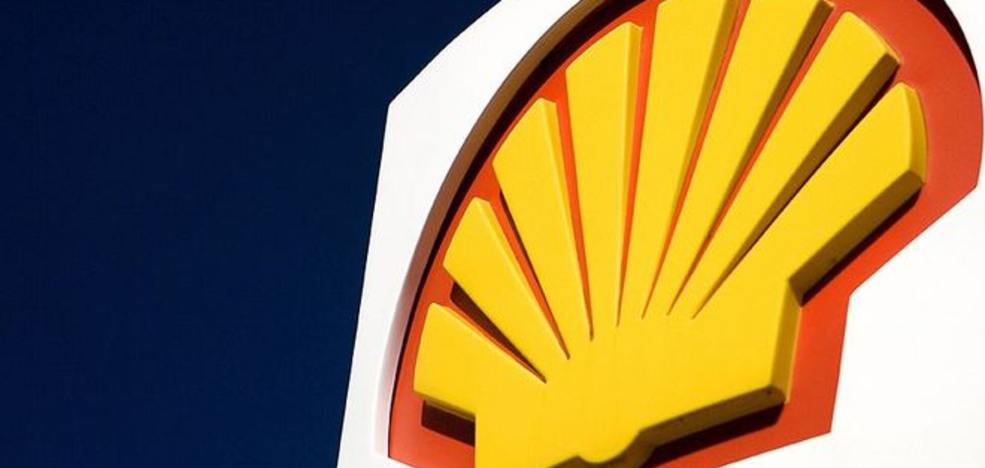 Shell продовжує згортати свою діяльність в Росії