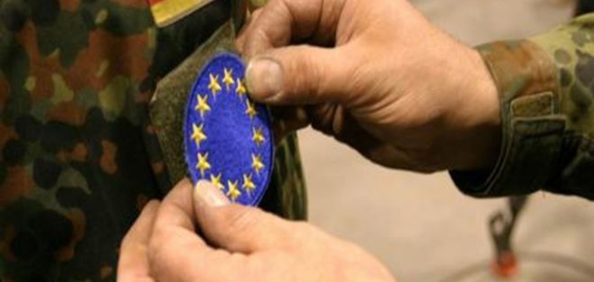 Общеевропейская армия: вопросы и ответы