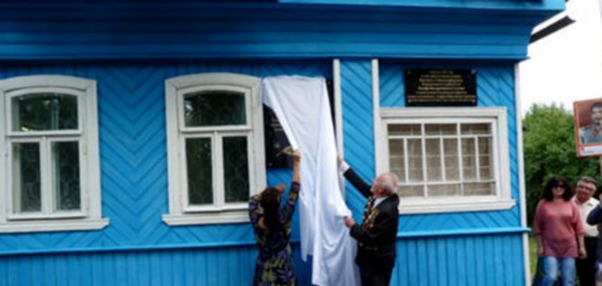 'Изба-кумирня': в доме тверской колхозницы, у которой ночевал Сталин, откроют музей тирану