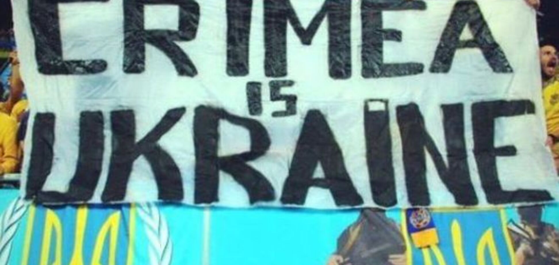 В УЕФА не могут определиться со статусом Крыма