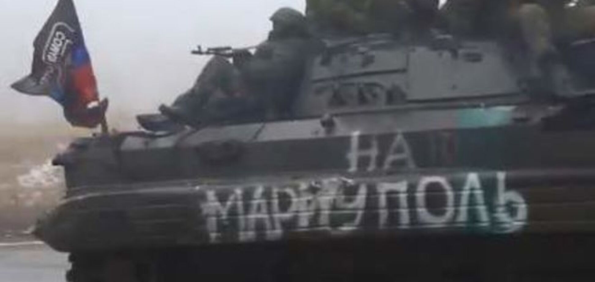 Силы АТО отбили атаку боевиков на Мариуполь и между делом уничтожили вражеские склады с боеприпасами