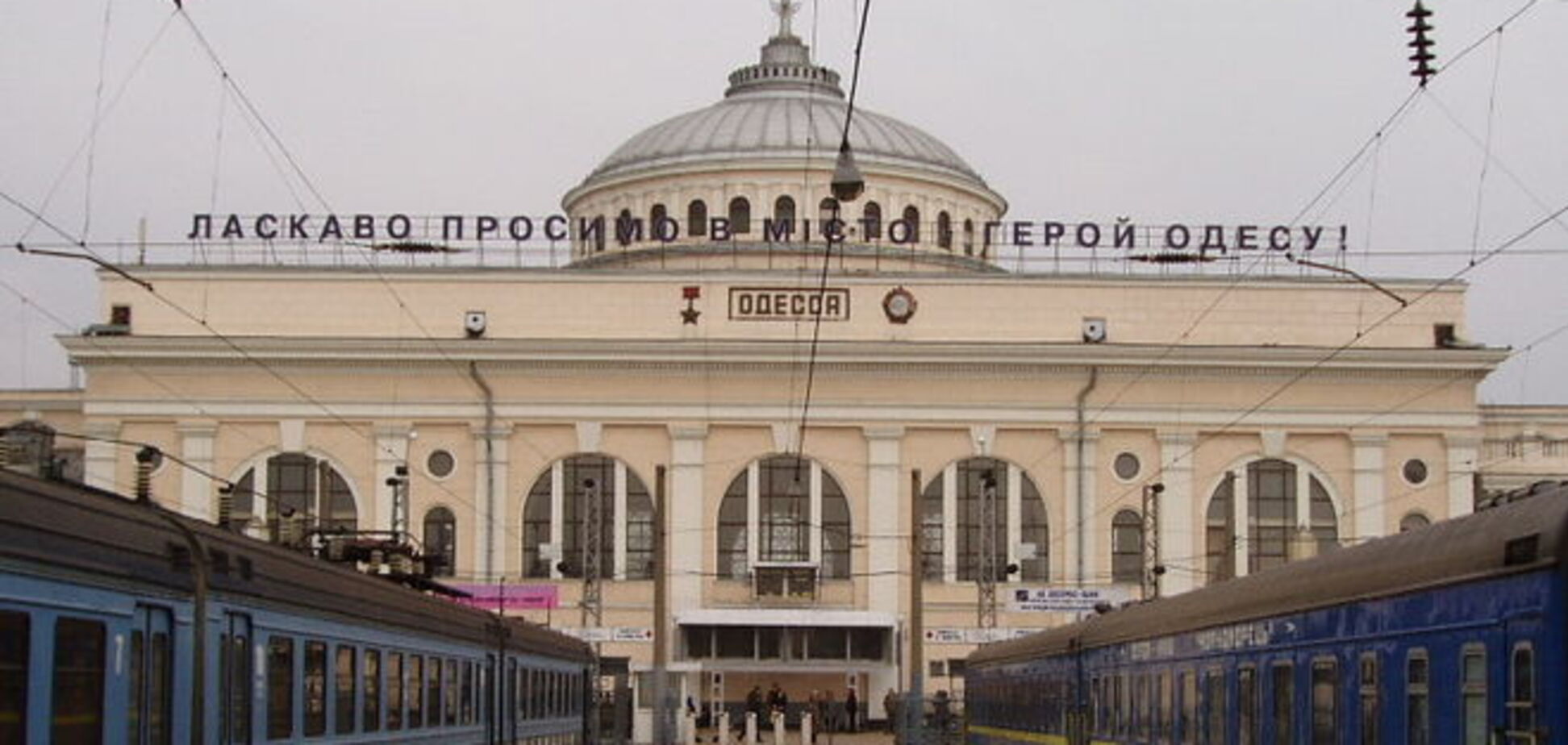 'Одесская железная дорога' заплатит 8 млн за похищенное террористами зерно