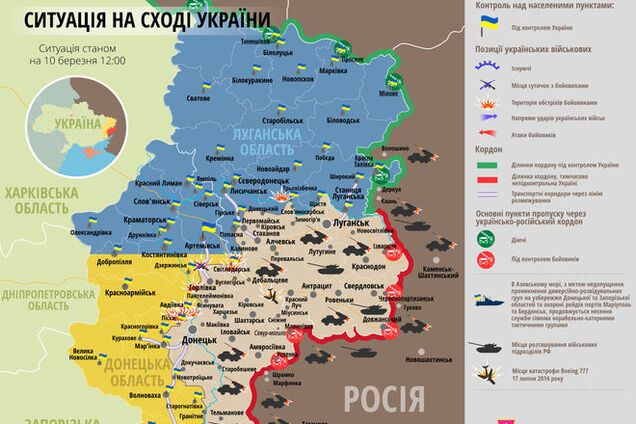 Россия стягивает на Донбасс тяжелую технику и готовит террористов к наступлению: карта АТО