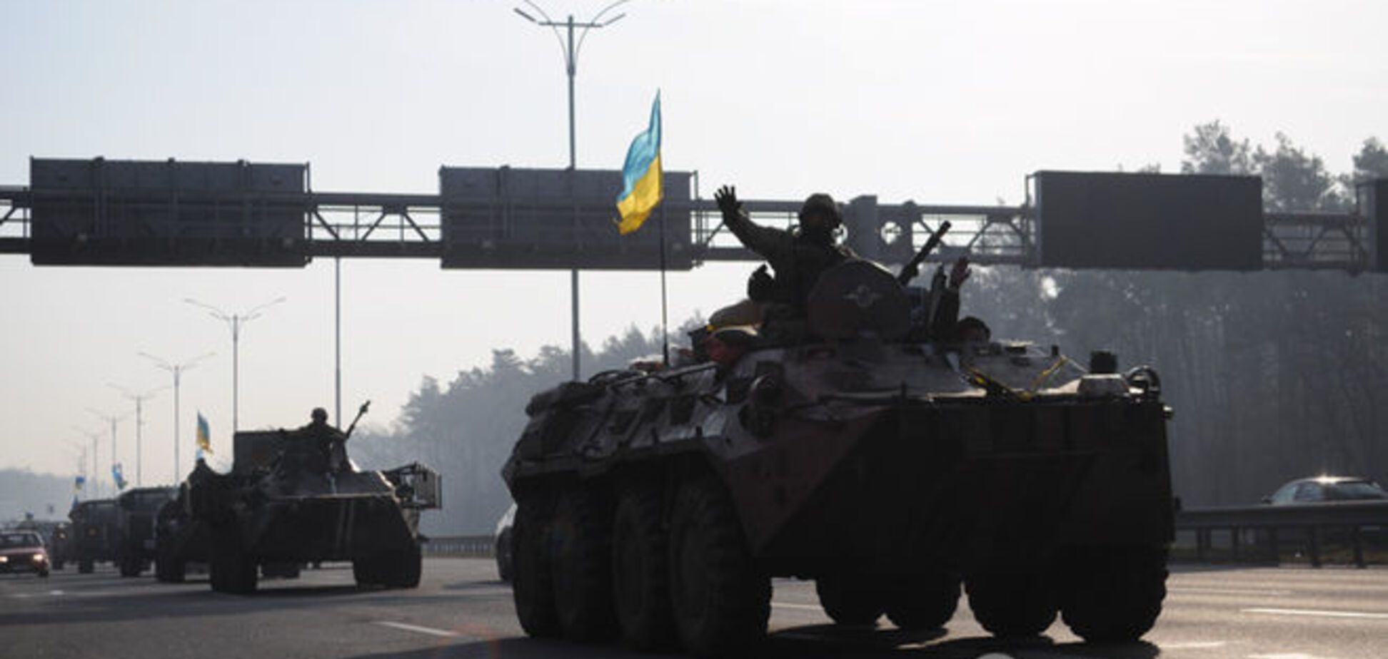 Как в Киеве встречали 'киборгов' из зоны АТО: фоторепортаж