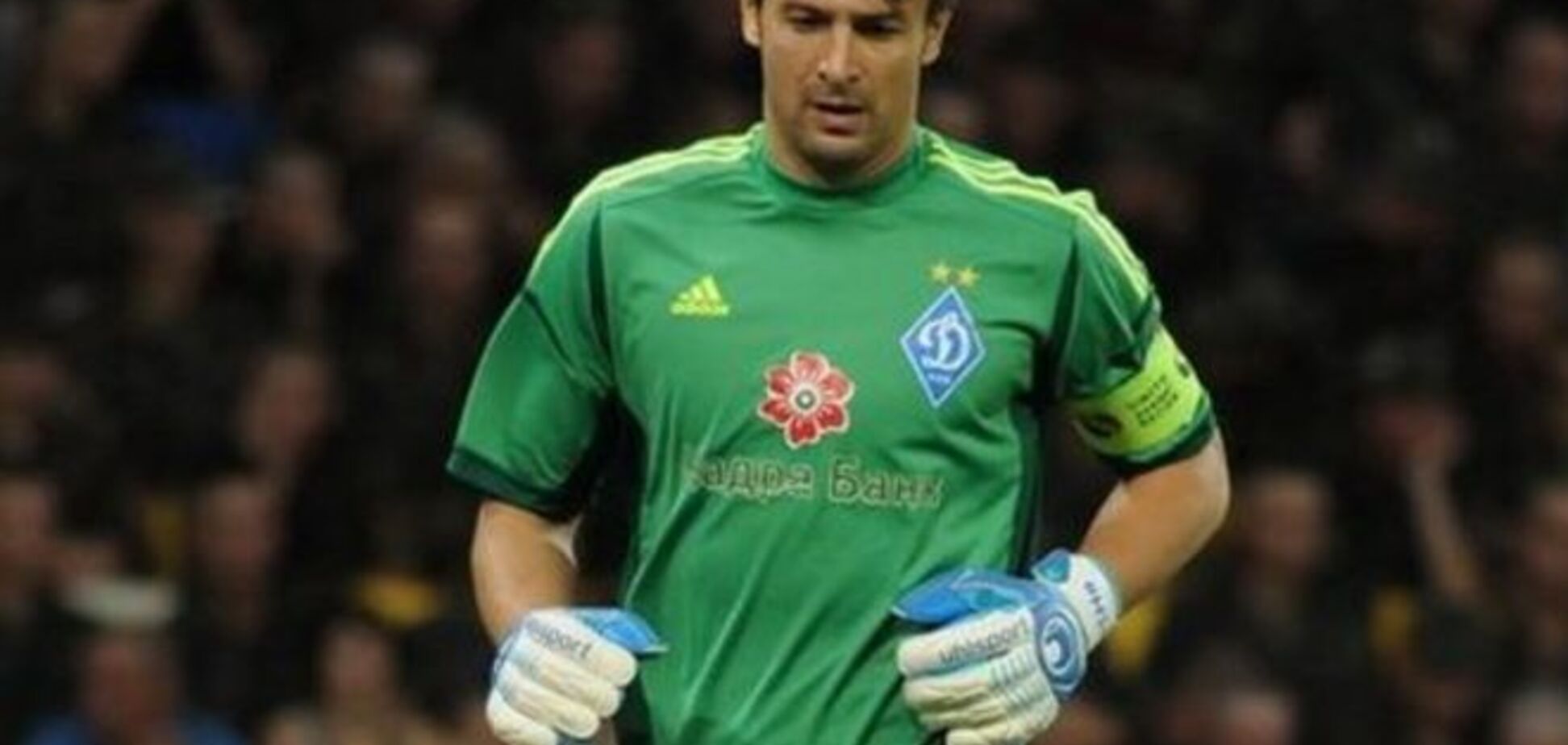 'Динамо' понесло грандиозную потерю перед битвой с англичанами в Лиге Европы