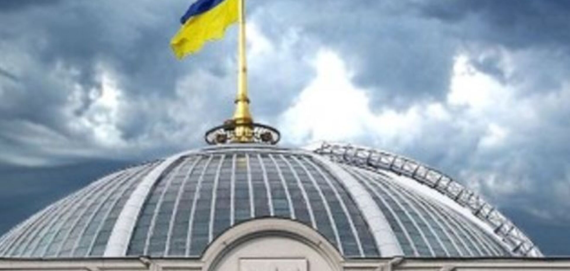 Сериал в Парламенте продолжается