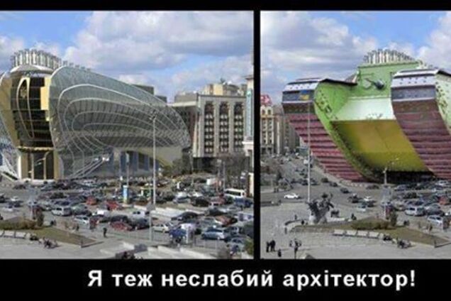 Соцсети высмеяли проект Дома профсоюзов