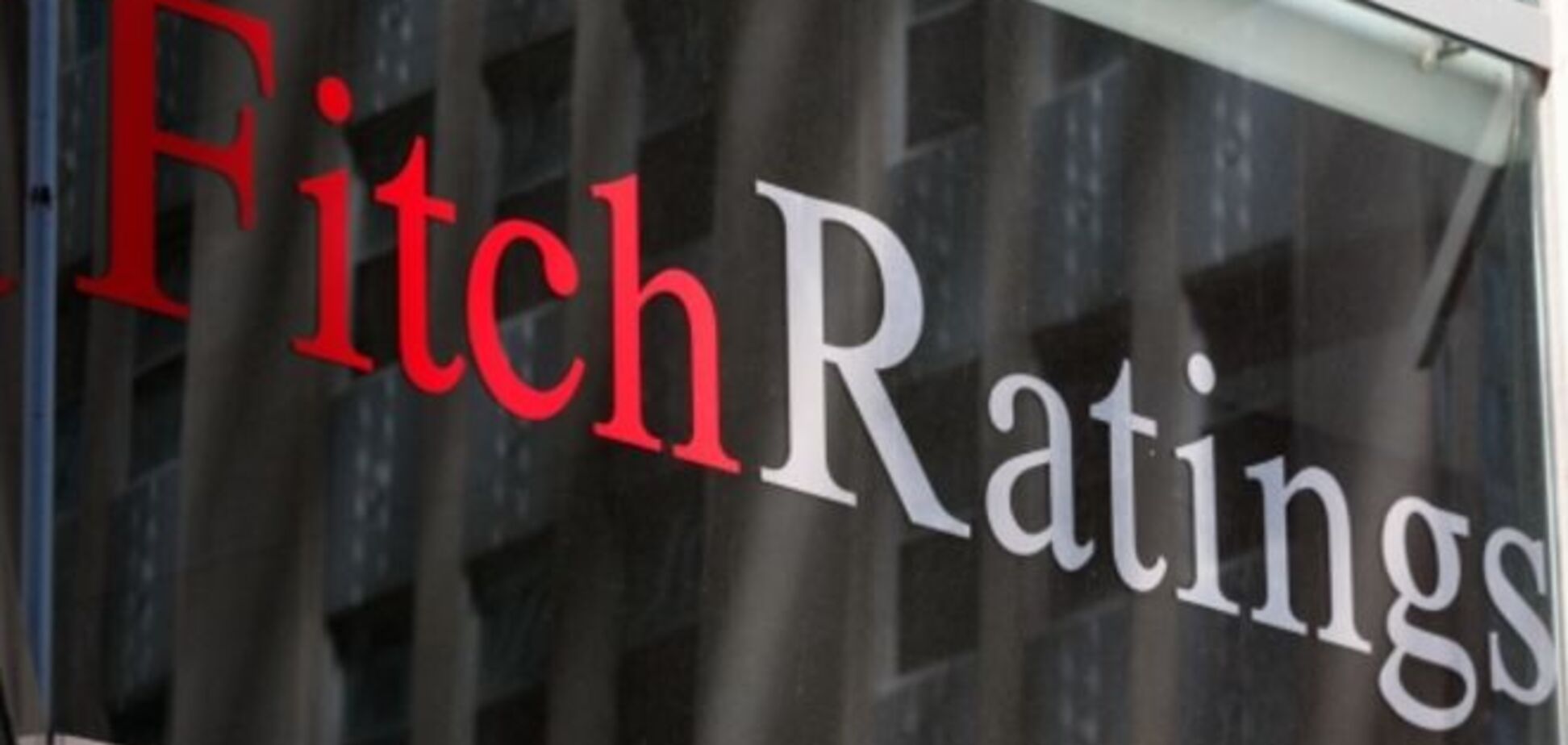 Есть угроза, которая для России серьезней, чем падение цен на нефть - Fitch