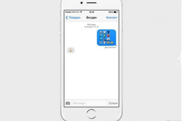 Стихи Шевченко перевели на язык смайликов:
