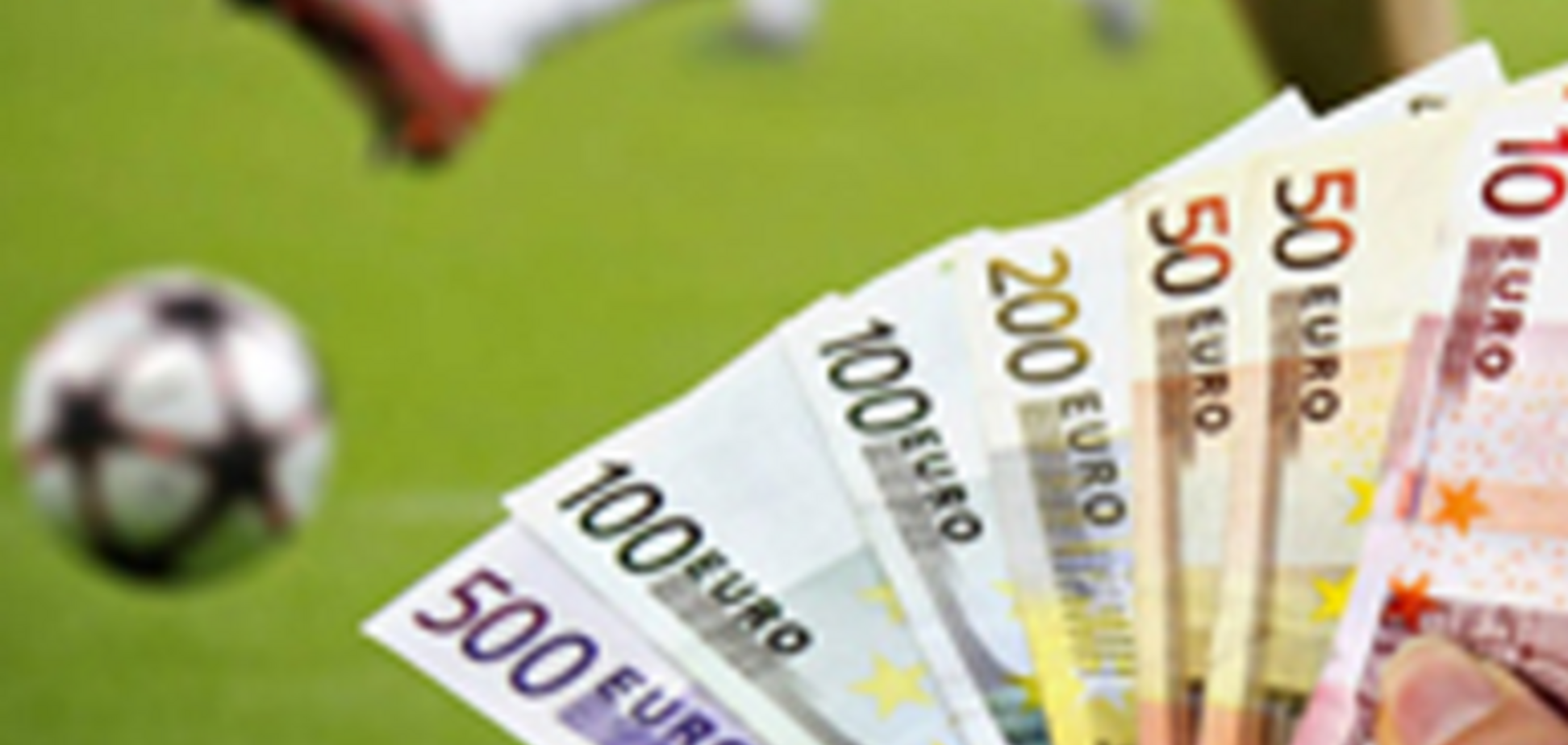 Днепр - Аякс: прогноз букмекеров