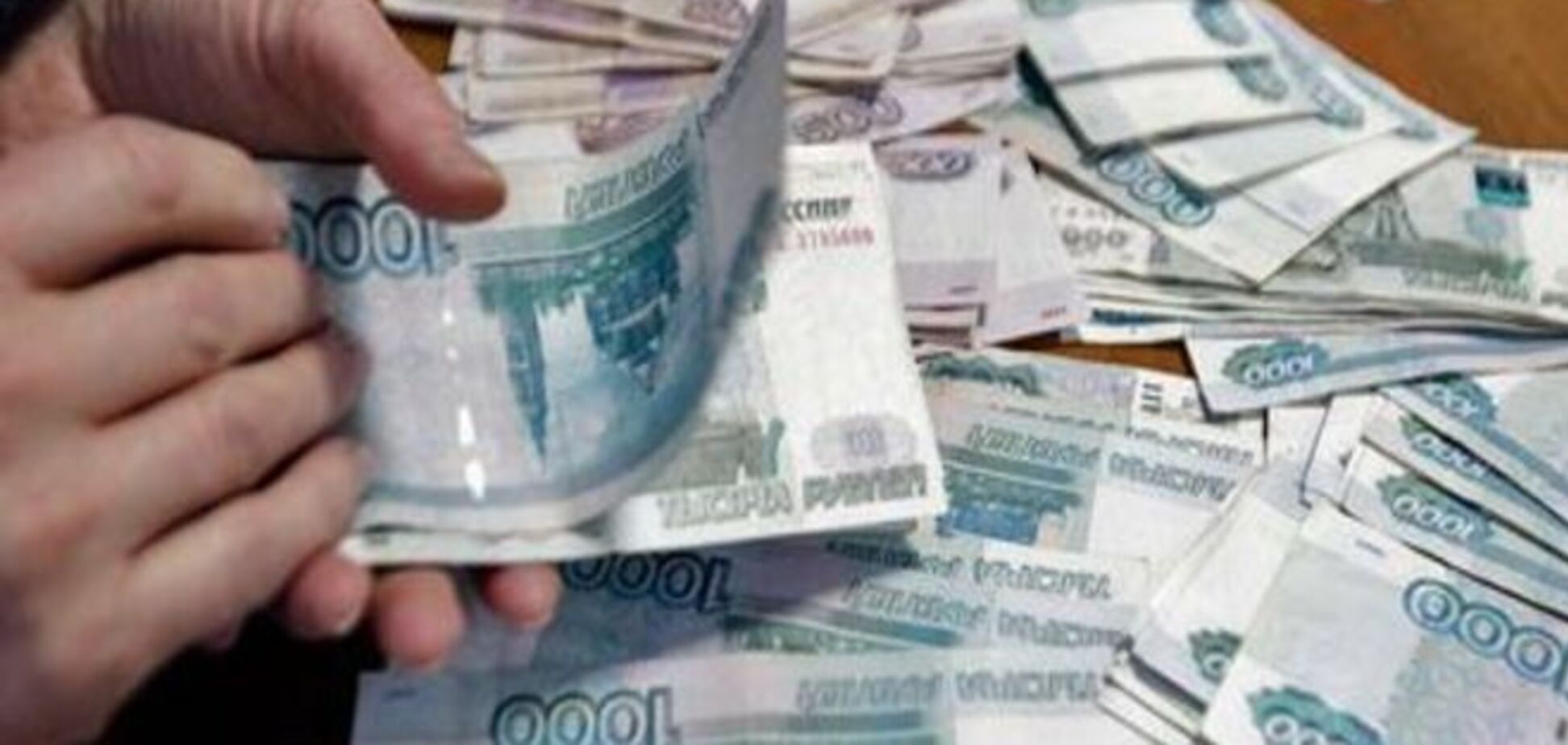 Снижение доходов россиян: не покупать, а экономить?
