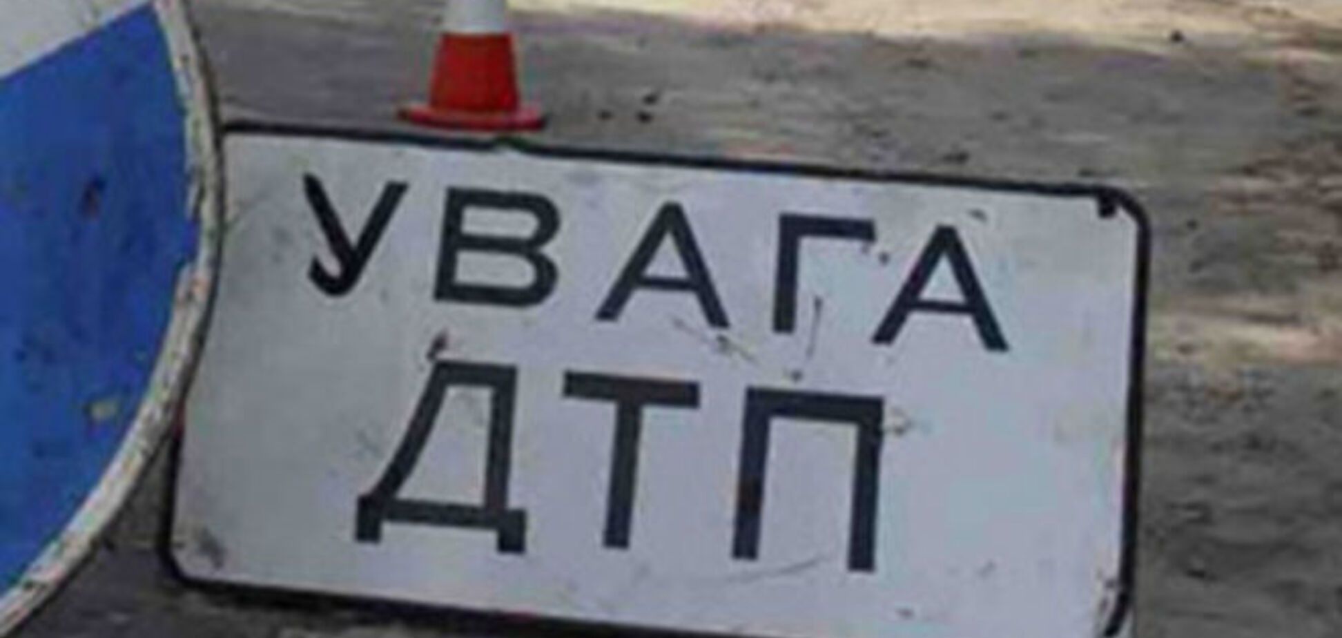 Стали известны подробности гибели футболиста 'Зари' Худзика