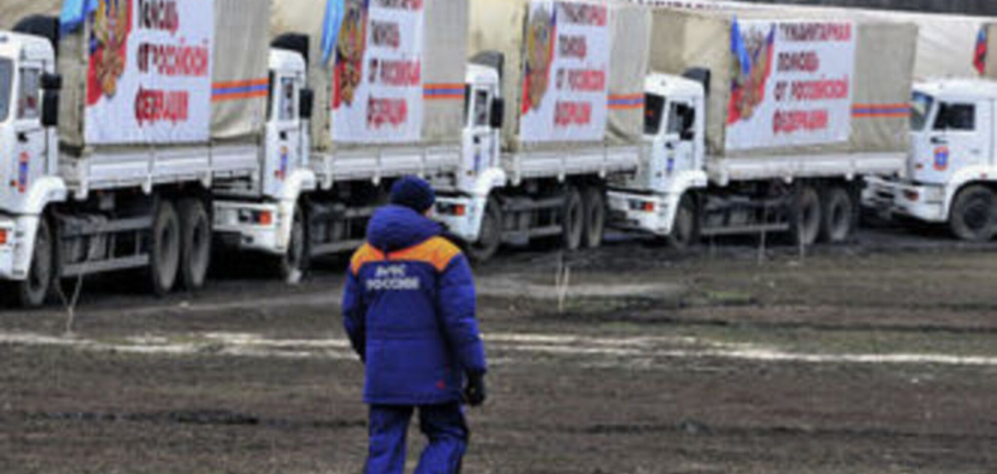 Два российских 'гумконвоя' снова навострили лыжи на оккупированный Донбасс
