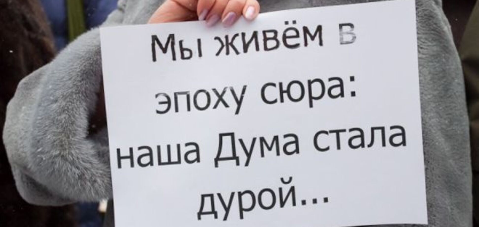 В Госдуме в ответ на резолюцию по Немцову послали Европарламент расследовать убийство Кеннеди