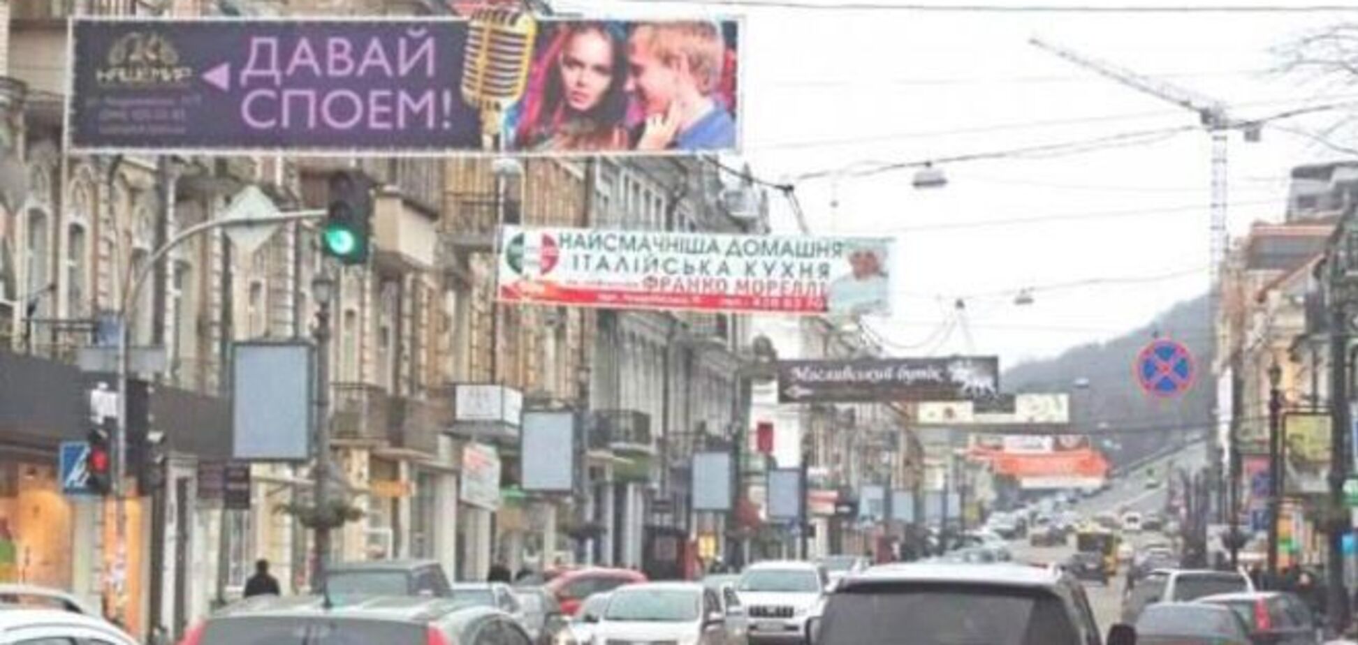 В Киеве тысячи квадратных метров незаконной рекламы кормят коррупционеров - Гацько