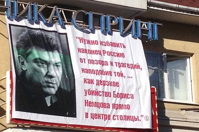 В Нижнем Новгороде силовики решили проверить цитату Путина на экстремизм