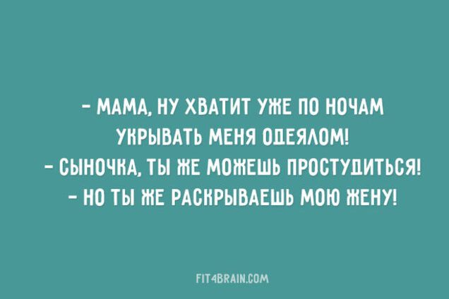 25 веселых фраз еврейской мамы