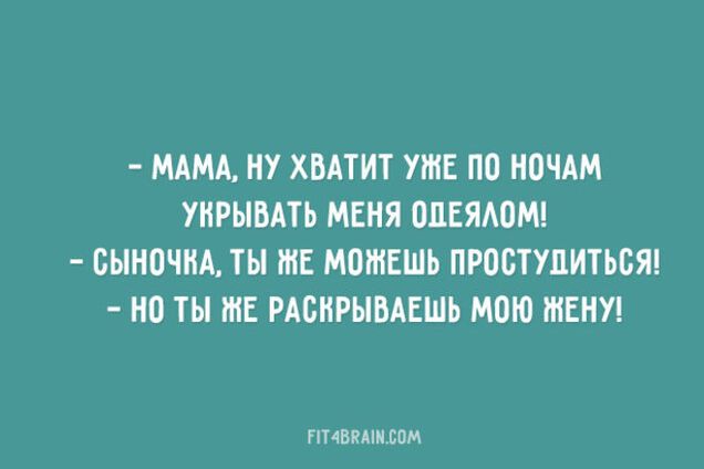 25 веселых фраз еврейской мамы | Обозреватель | OBOZ.UA