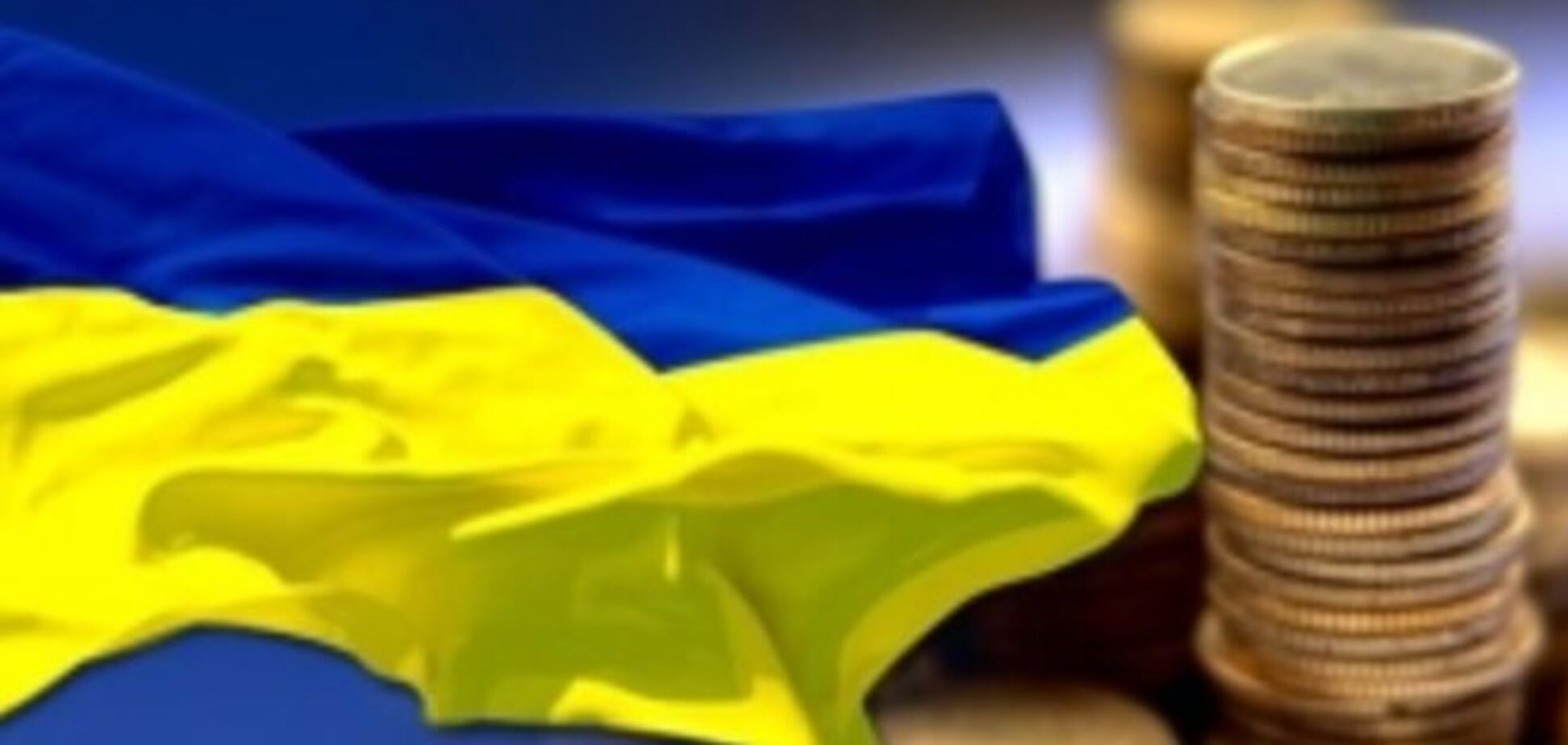 МВФ дал прогноз украинской задолженности в 2015 году. Хорошего мало